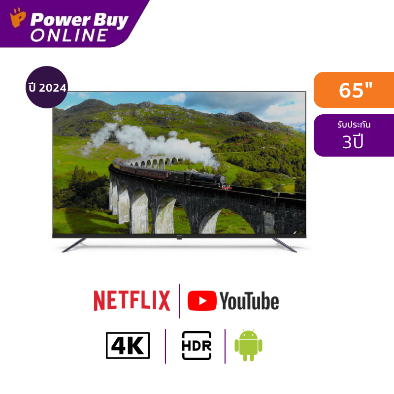 PHILIPS ทีวี 8000 series Google TV 65 นิ้ว 4K UHD QLED รุ่น 65PQT8169/67 ปี 2024 ราคา 18,990 บาท*ส่งฟรี