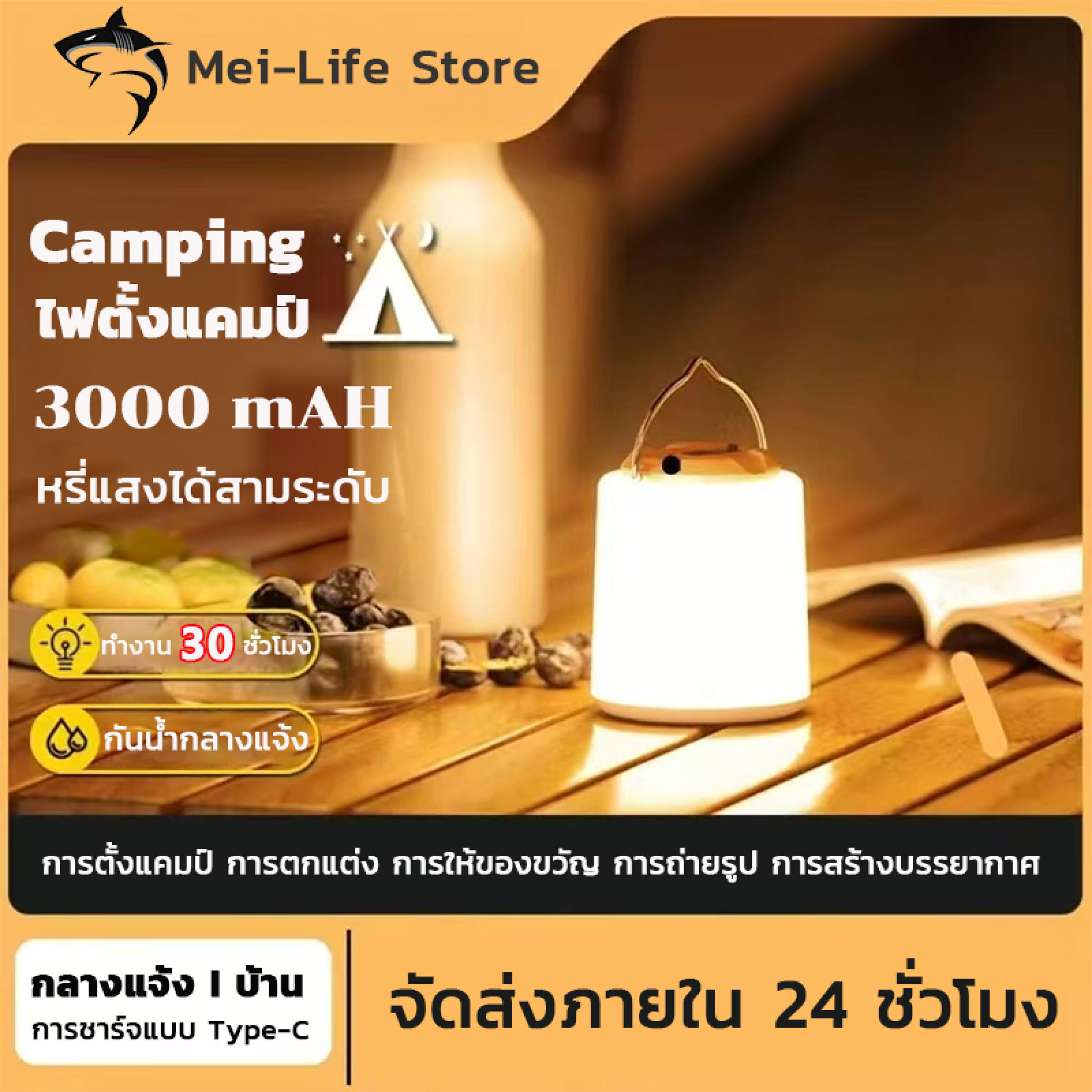 (พร้อมสายไฟระย้า ขั้วE27) ไฟห้อยระย้าโซล่าเซลล์ ไฟปิงปอง แสงเหลือง ยาว5M/10M/20M ไฟประดับตกแต่งโซล่าเซลล์ เปิดปิดอัตโนมัติ กันน้ำIP65 เส้นหนาทนทาน ไฟแต่งสวน คริสต์มาส ปาร์ตี้
