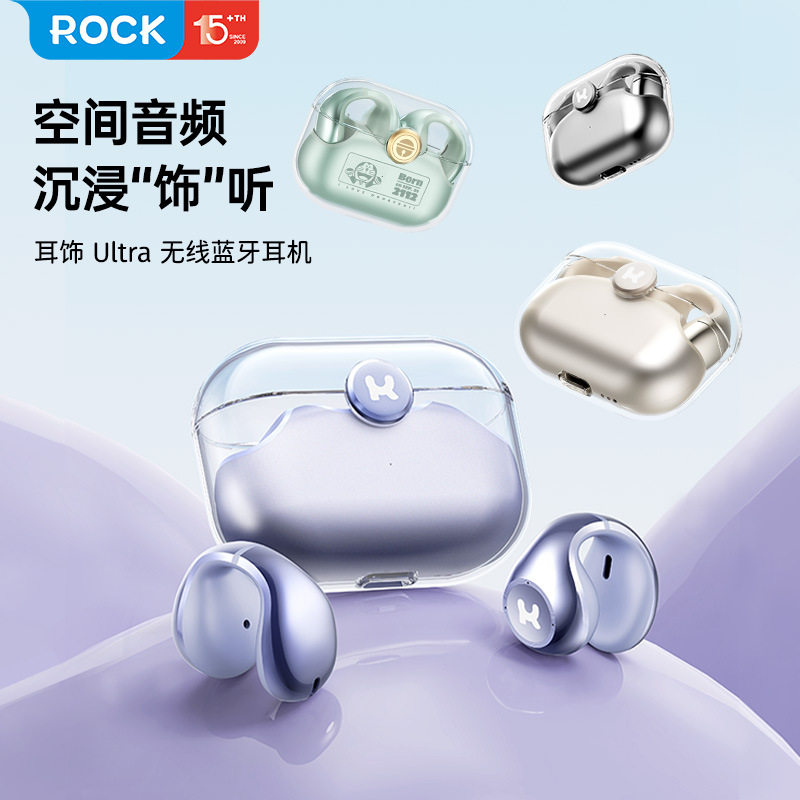 Doraemon ROCK Earrings Ultra Low Frequency Compensation Stereo Earclip Wireless Bluetooth Earbuds Replacement Earbuds ราคา 1,627,755 บาท*ส่งฟรี