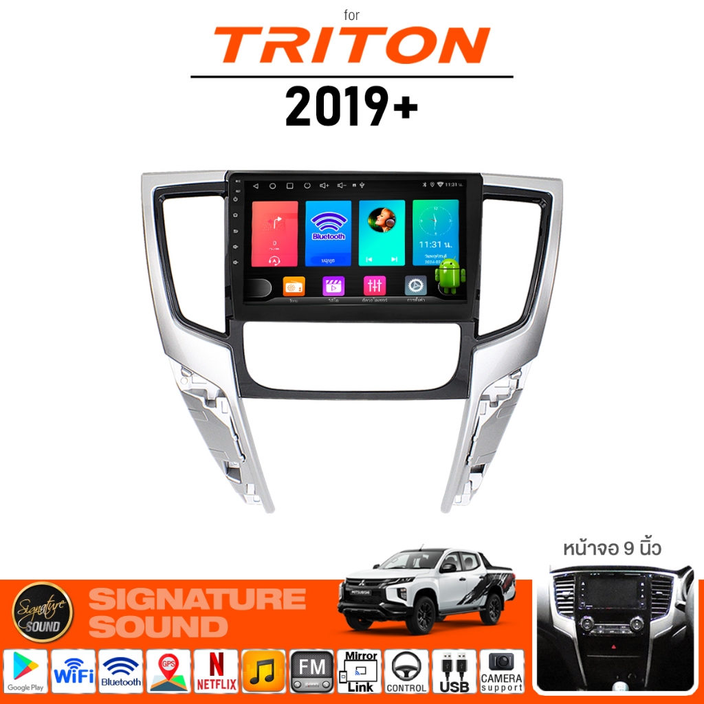 Signaturesound Android Car Screen Car Audio System, Android Screen, Android Screen for Mitsubishi Triton 2019+ Car Screen ราคา 5,790 บาท*ส่งฟรี