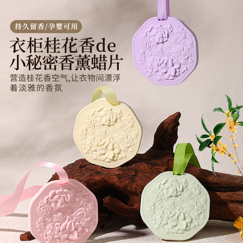 Tea Fragrance Wardrobe Car Plaster Jasmine Scented Green Tea Pendant Long-Lasting Girl Men's Clothes Fragrance Storage Plaster Wax Tablets For Dormitory