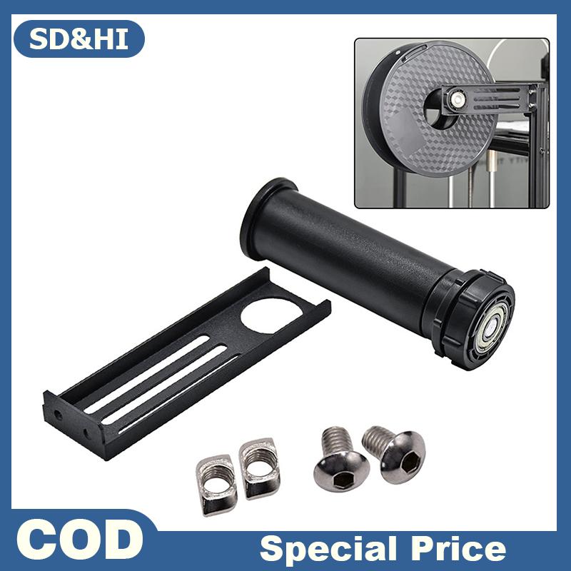 SD&HI ม้วนวัสดุเครื่องพิมพ์ TPU PETG รองรับแกนม้วน3D สำหรับเอนเดอร์3 S1 Ender3 CR10 ราคา 126 บาท*ส่งฟรี