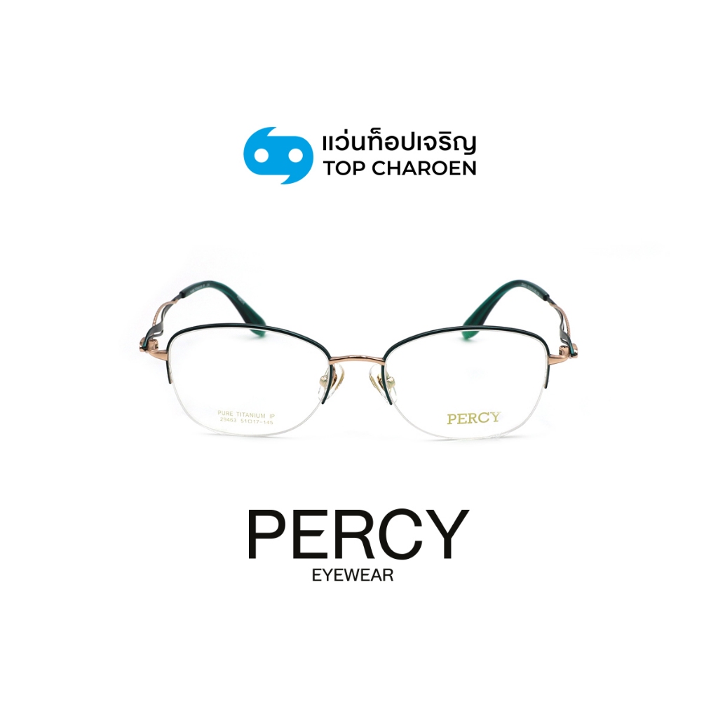 PERCY แว่นสายตาทรงเหลี่ยม รุ่น 29463-C4 size 51 By ท็อปเจริญ ราคา 8,260 บาท*ส่งฟรี