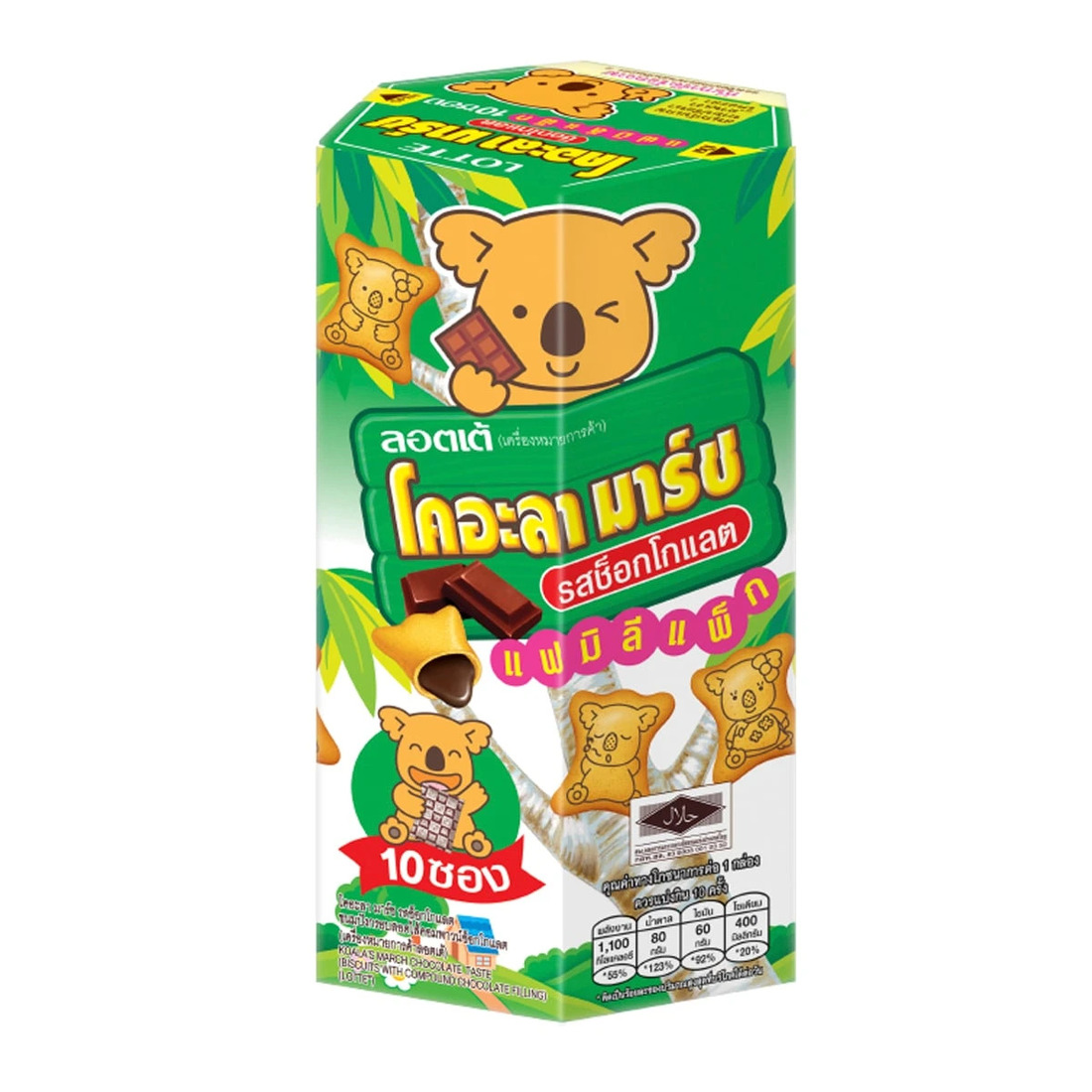 Lotte Chocolate Crispy Bread 195g. ราคา 98 บาท*ส่งฟรี