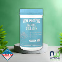 Vital Proteins Marine Collagen Powder - 221-gram Tub - Unflavored