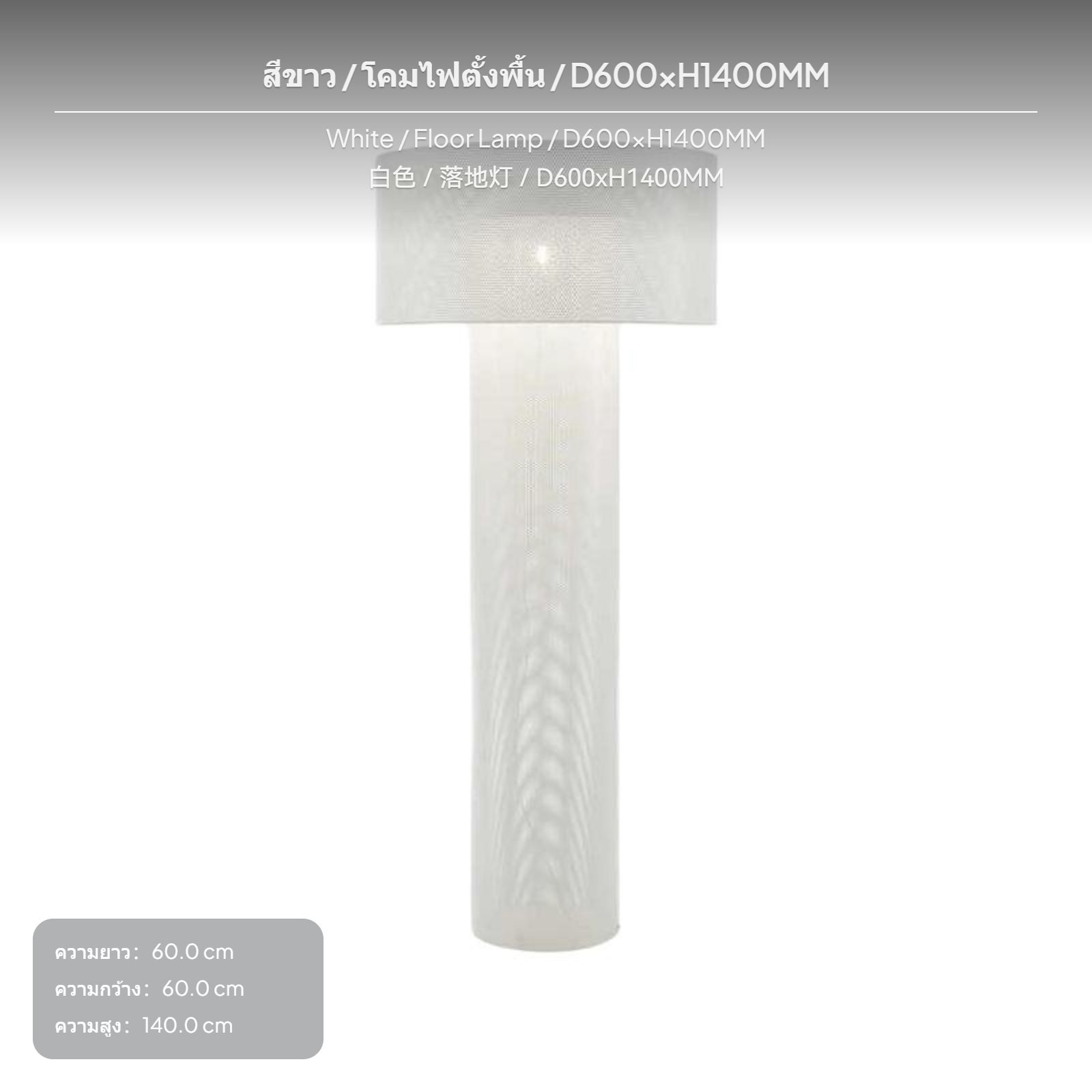 โคมไฟตั้งพื้นดีไซน์ทันสมัย, โคมไฟตาข่ายสีขาว, โคมไฟ LED ขนาดใหญ่สำหรับห้องรับแขก, โรงแรม, ห้องตัวอย่าง, รีสอร์ท, และตกแต่งสไตล์ศิลปะ ราคา 30,407 บาท*ส่งฟรี