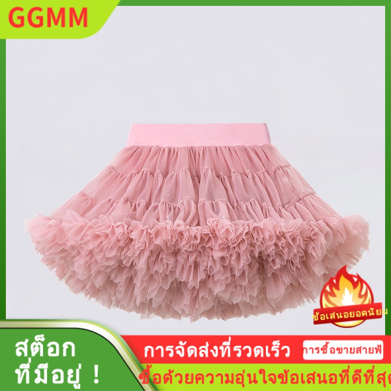 LZD [ การปรับแต่งการประมวลผล ] เสื้อผ้าเด็กกระโปรงสั้นผ้าโปร่งนุ่มระบายอากาศ tutu กระโปรงผ้าตาข่ายสำหรับเด็กแบบเจ้าหญิง ราคา  663 บาท*ส่งฟรี