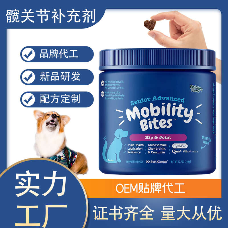 xb7657 Hot selg pet hip and joint supplement glucosamine chondroitin granules Nursing Supplles Harga  125 Ringgit*Penghantaran Percuma