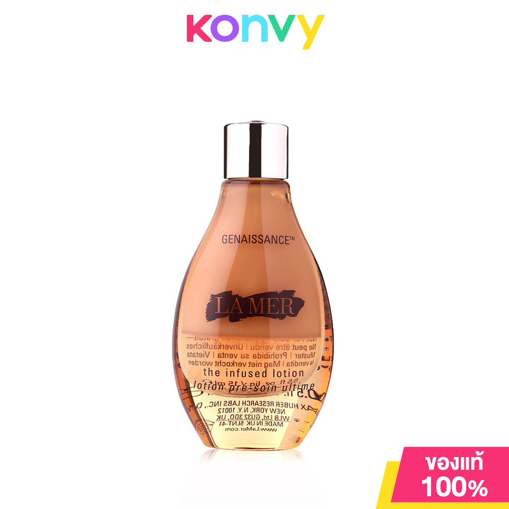 La Mer The Infused Lotion ลาแมร์ โลชั่นบำรุงผิวหน้า ราคา 1,390 บาท*ส่งฟรี