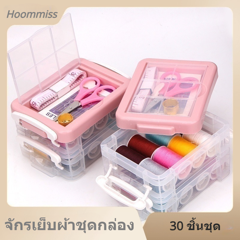 ชุดเข็มและด้าย จักรเย็บผ้าชุดกล่อง 30 ชิ้นชุด ชุดเข็มด้ายเย็บผ้า ชุดเย็บปักถักร้อย ชุดอุปกรณ์เย็บผ้า ที่เย็บผ้า เข็ม ด้าย