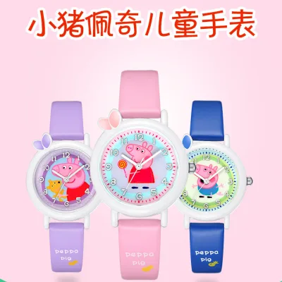 [SG Seller（buy1 get 2 free)] Peppa pig Quartz Watch, good quality kid's Quartz Watch, Children's Cartoon Quartz Watch, Waterproof Quartz Watch, Watch For Kids Boys Girls