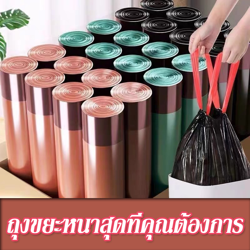 ถุงขยะ พกพา 45 ใบขนาด ถุงขยะม้วนแพค 45×50 1แพ็ค3ม้วน เนื้อเหนียว ไม่สกปรก ถุงขยะอเนกประสงค์ ถุงขยะแบบม้วน ราคา 8 บาท*ส่งฟรี