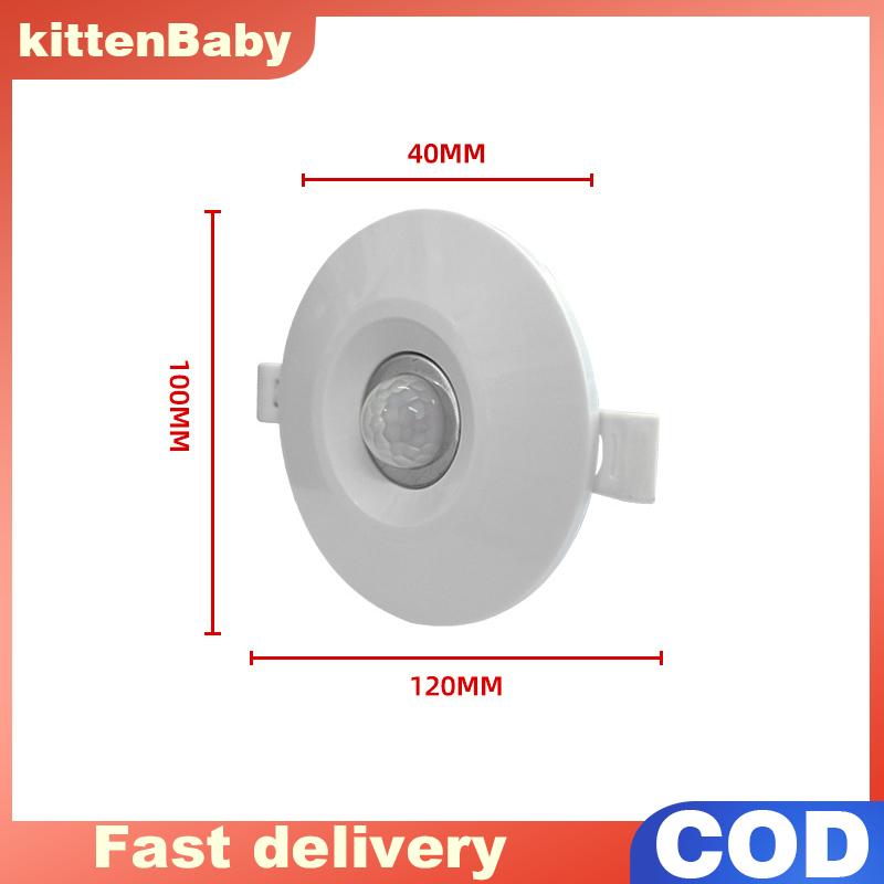 👉Hot Sale kittenBaby เซ็นเซอร์ตรวจจับการเคลื่อนไหว PIR อินฟราเรดสวิตช์ควบคุมแสงเซ็นเซอร์ร่างกายมนุษย์สวิตช์เปิด ปิดอัตโนมัติสำหรับทางเดินบันได ราคา 134 บาท*ส่งฟรี