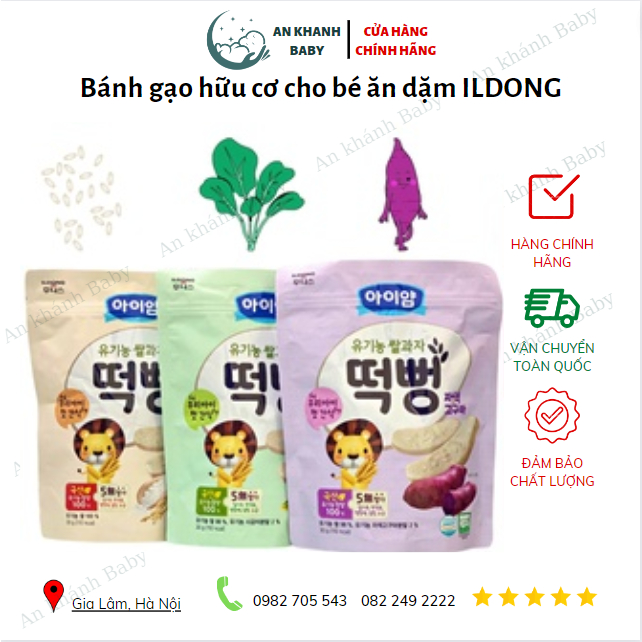 Bánh gạo hữu cơ cho bé ăn dặm ILDONG Hàn Quốc t7-8 2024