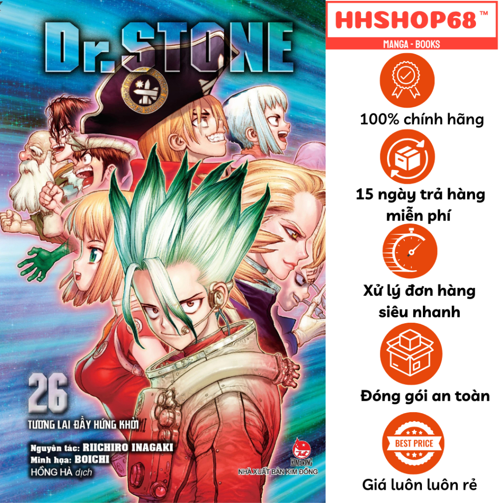 Dr.Stone tập 1 2 3 4 5 6 7 8 9 10 11 12 13 14 15 16 17 18 19 20 21 22 23 24 25 26 - NXB Kim Đồng