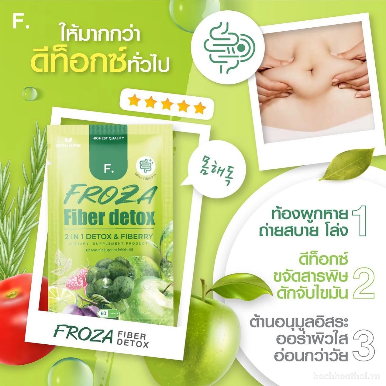 Viên uống giảm cân rau củ Froza Fiber Detox 2 in 1 Detox & Fiberry