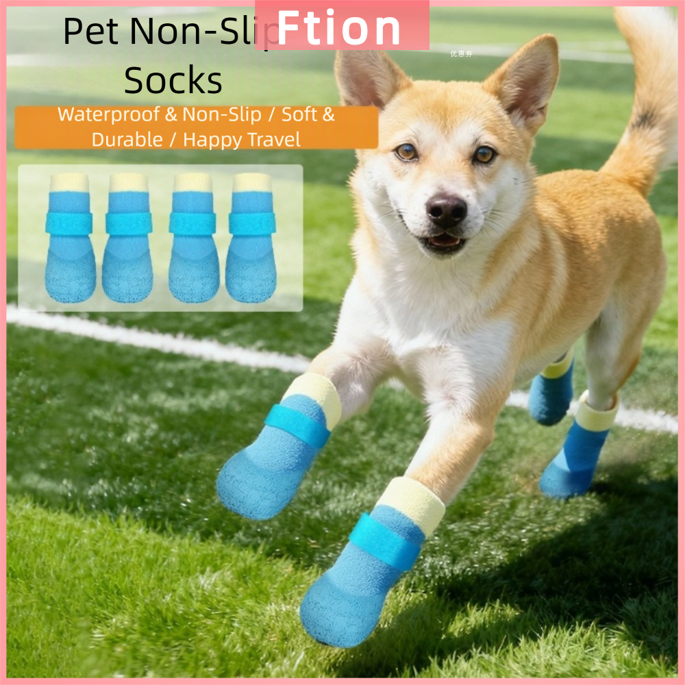 FTION 4Pcs/Set Không trượt Giày cho chó Chống bẩn Chống thấm nước Giày cho thú cưng Di động Thoáng khí Bảo vệ chân thú cưng Đồ dùng cho thú cưng