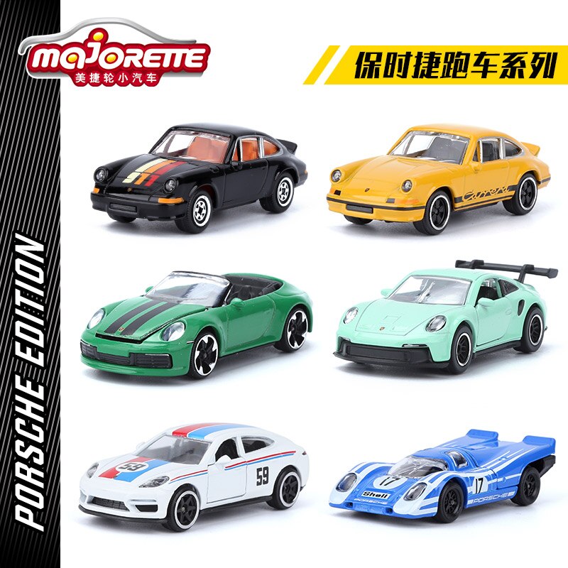 Majorette Porsche thể thao dòng xe 911/917/Panamera 1/64 đúc khuôn Bộ sưu tập mô hình ô tô đồ chơi