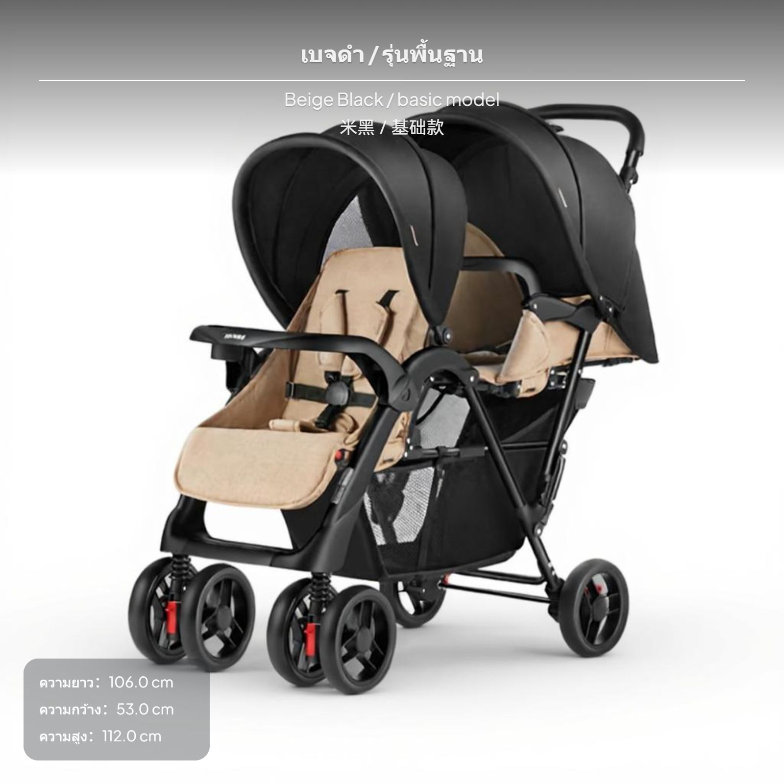 รถเข็นเด็กคู่แบบสองที่นั่ง, รถเข็นเด็กทารกแบบแถว, รถเข็นเด็กดูดซับแรงกระแทกแบบพับได้, ปรับเอนได้, ล้อ 6 ล้อ, เข็มขัดนิรภัย 5 จุด, ตะกร้าเก็บของขนาดใหญ่, สำหรับเด็ก 2 คน, น้ำหนักเบา, พับเก็บง่าย