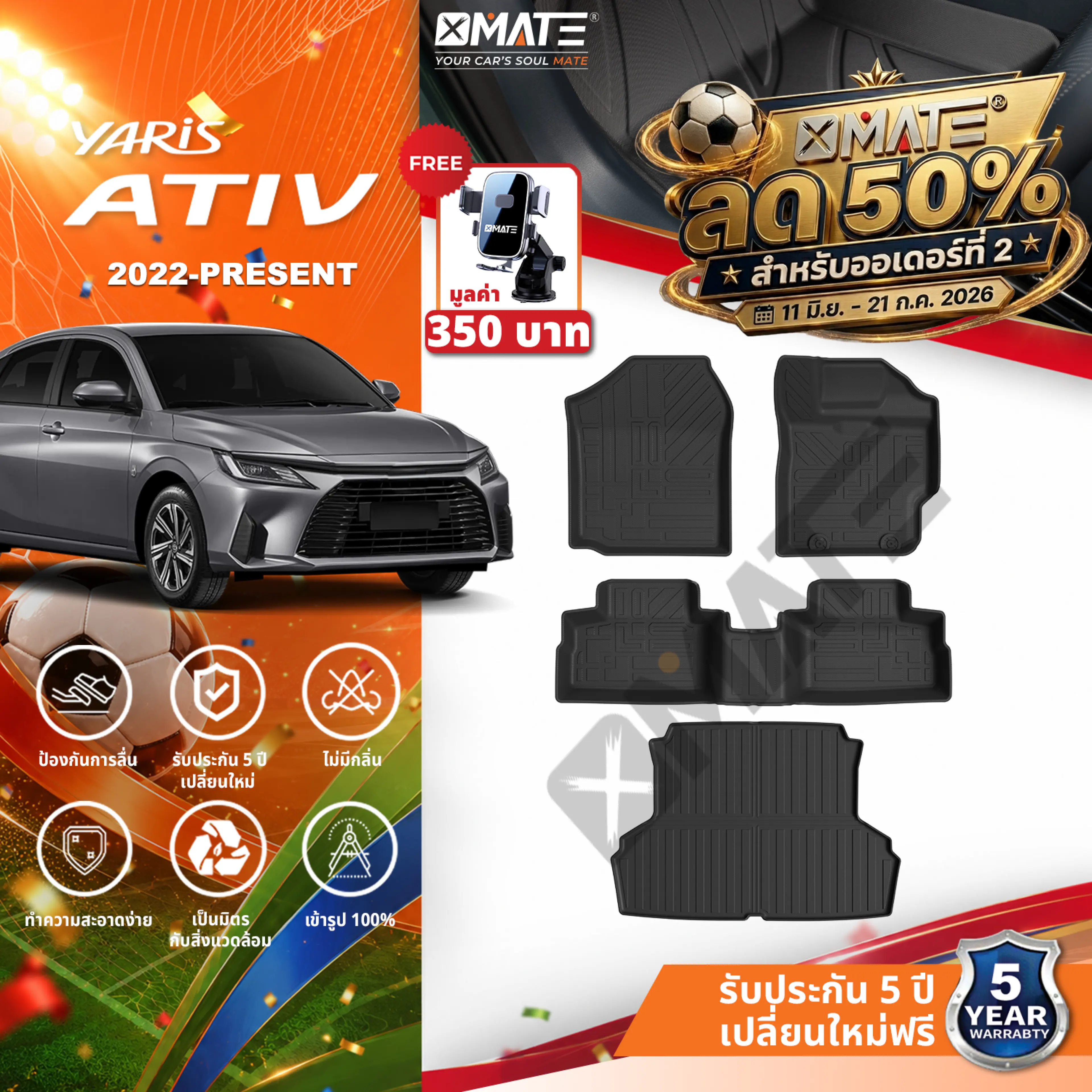 Xmate Car Floor Mats for Toyota Yaris Ativ 2022-2025 3D XPE TPE
