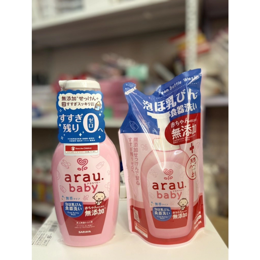 Nước rửa bình sữa arau baby nhật bản cho bé chai 500ml/túi 450ml