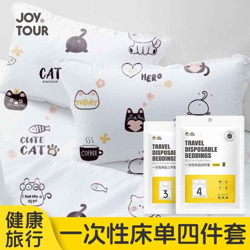 In tấm Bốn dày Portable Bare Sleep Travel Khách sạn dùng một lần Tấm trải giường bốn mảnh  Bed Sheets