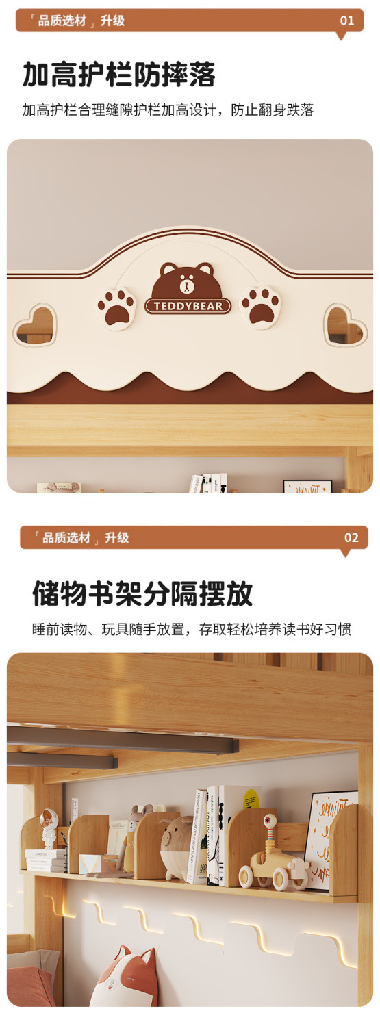 Giường tầng hai lớp giường tầng gỗ đặc dày giường trẻ em giường cao và thấp giường mẹ giường tầng giường lưu trữ
