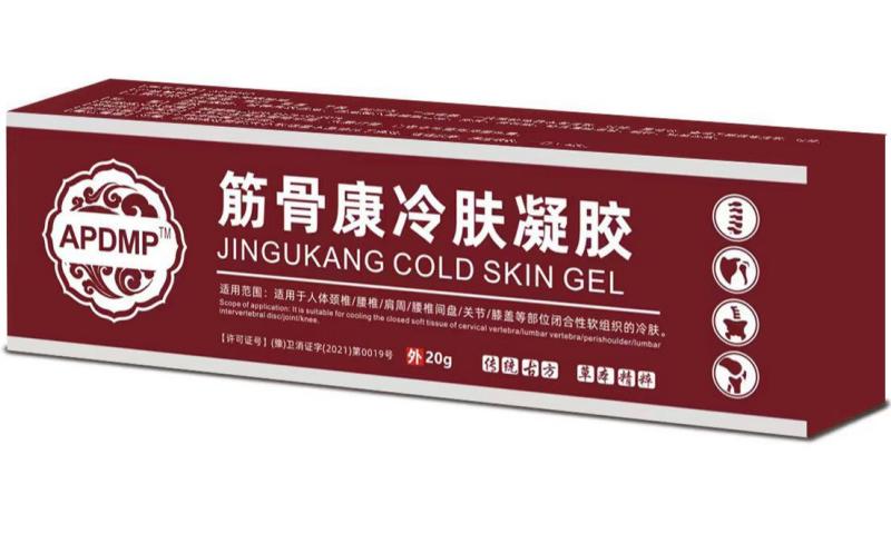 Gel Nén Lạnh Jingukang, Đau Cột Sống, Đau Khớp, Thuốc Mỡ Quanh Vai, Rung