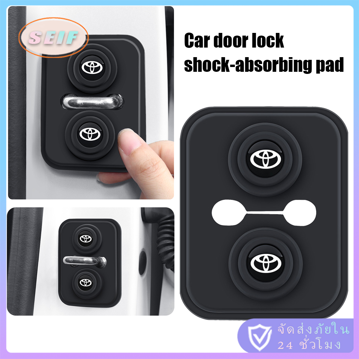 จัดส่งรวดเร็ว 4ชิ้น Toyota ซิลิโคนกันกระแทกประตูรถยนต์ สติ๊กเกอร์กันกระแทกประตูล็อค มีกาวในตัว ราคา 39 บาท*ส่งฟรี