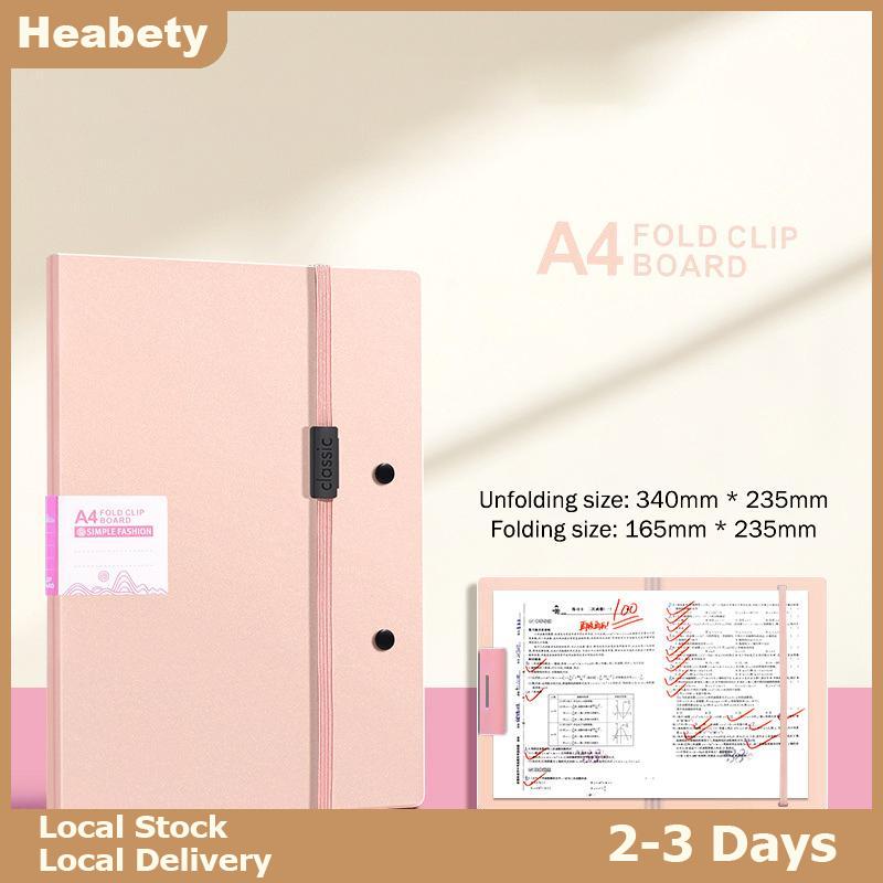 Heabety A4 Foldable Clipboard Folder Portable Clip Board for Writing Drawing Note Taking Office Home School Use