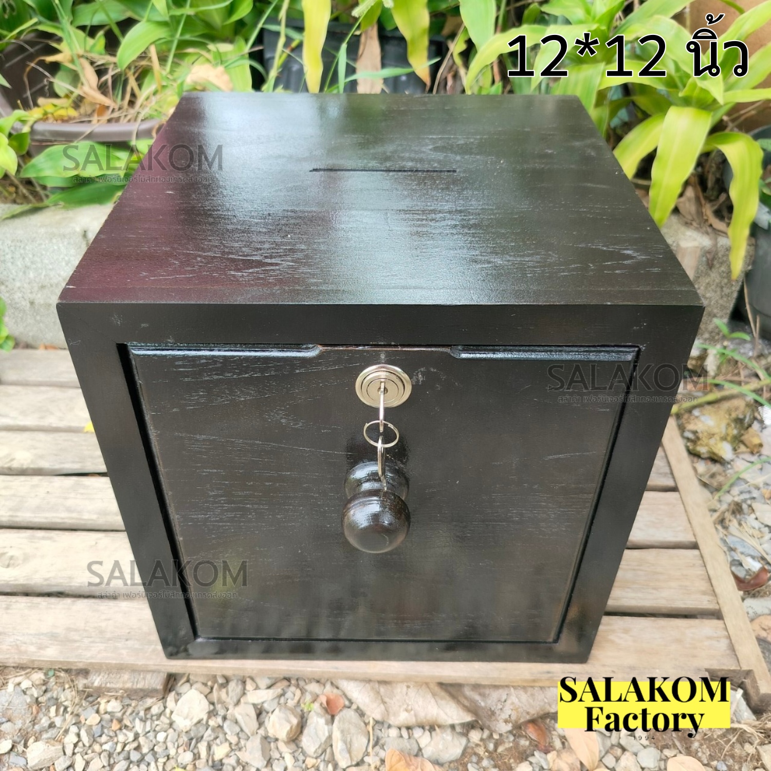 SLK ตู้ลิ้นชักไม้สักทอง แบบ ชั้นเดียว ขนาด 12 นิ้ว สำหรับใส่ของมีค่า ออมสินเก็บเงิน สำหรับการค้าขาย สีเงาดำ - ยี่ห้อ CARA WOOD ราคา 1,342 บาท*ส่งฟรี