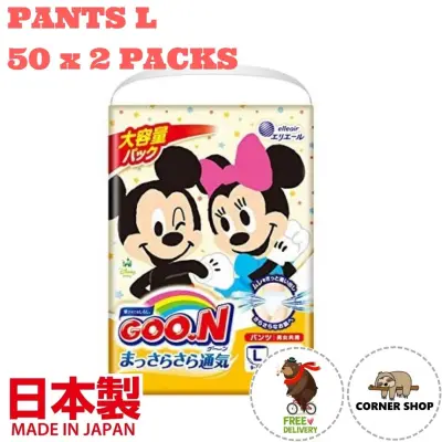 Goo.N Pull Up Pants Diaper Size L 50pcs x 2 Packs (Goon Japan)