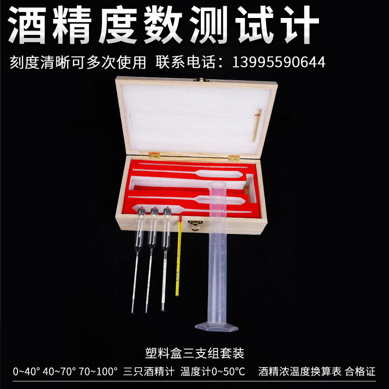 +‘Hot=’ Bán Buôn Ba Nhóm  Gia Dụng Máy Đo    Máy Đo Nồng Độ Cồn    Máy Đo Nồng Độ Cồn Máy Đo Nồng Độ Cồn