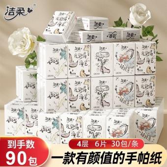 Toilet Paper Handkerchief Tissue Small Bag Portable Chinese Style Tissue Portable Portable Napkin Wet Water Facial Tissue Thickened