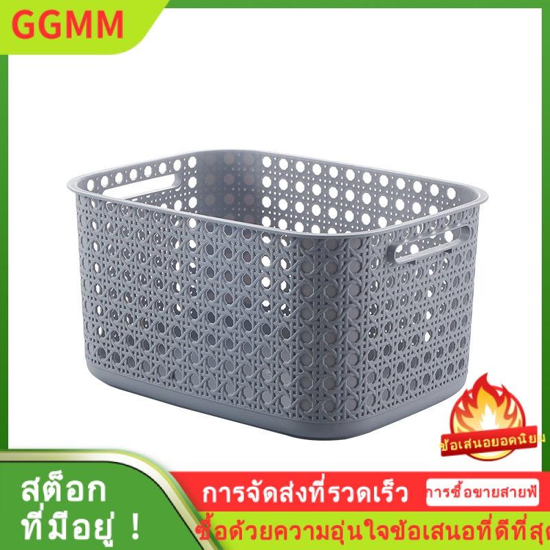 อุปกรณ์ซักรีดและทำความสะอาดบ้าน China OEM ตะกร้าเก็บหวายเทียมแบบพกพา ตะกร้าเก็บเสื้อผ้าพลาสติก กล่องเก็บขนมในครัวตะกร้าอุปกรณ์อาบน้ำ ราคา 280 บาท*ส่งฟรี