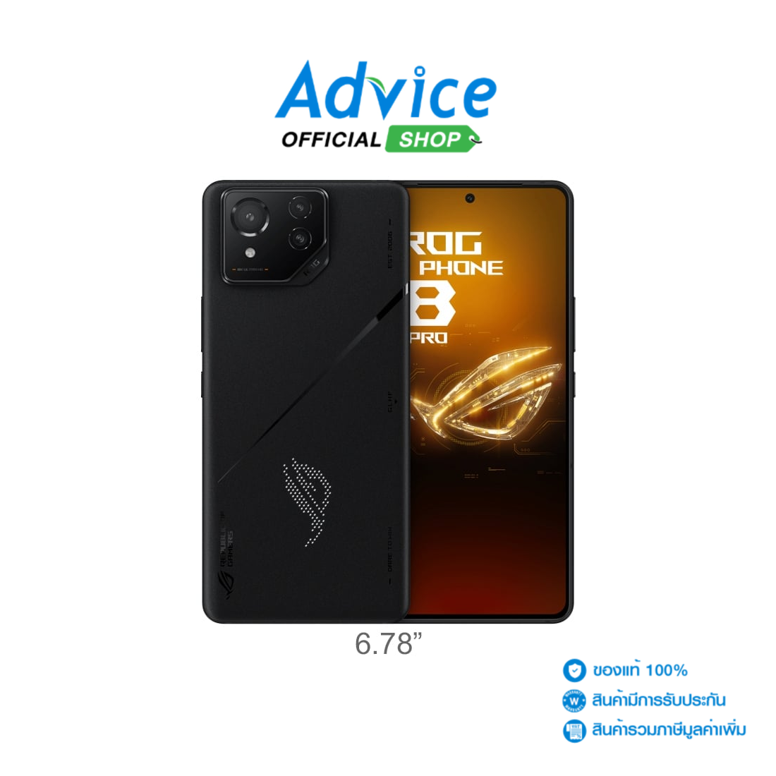 ASUS ROG Phone 8 PRO (16+512,AI2401-5B035WW) Black - A0157402 ราคา 33,990 บาท*ส่งฟรี