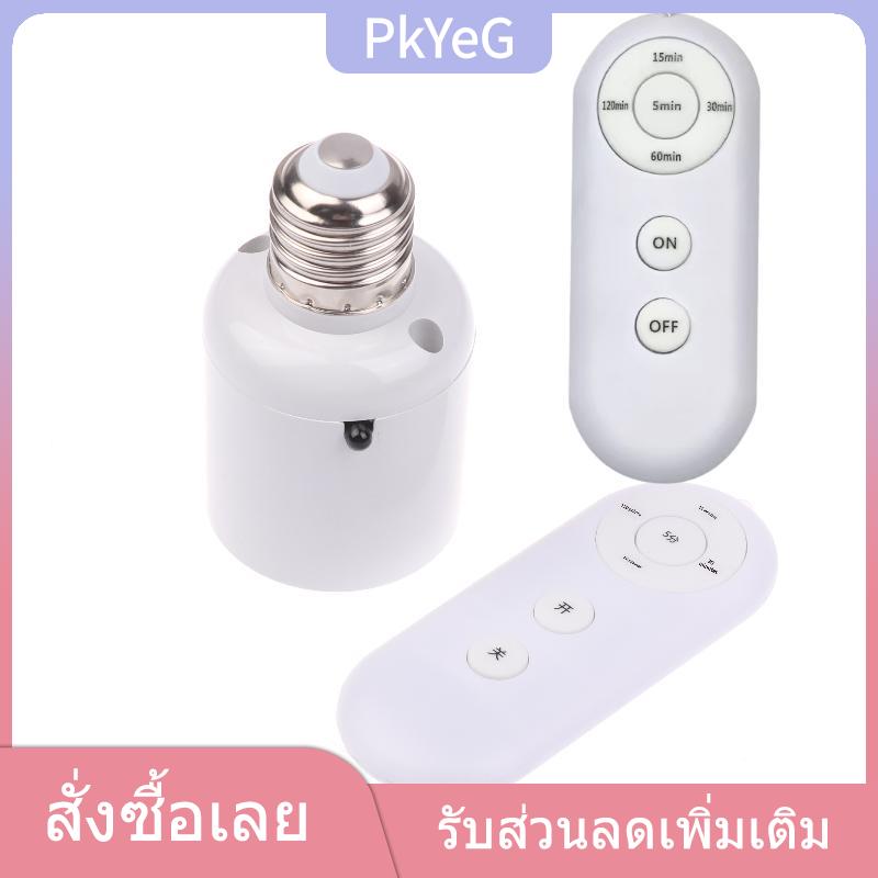 PkYeG TENXI รางโคมไฟอัจฉริยะระบบควบคุมระยะไกลขั้ว E27 60วัตต์สวิตช์ตั้งเวลาไร้สาย110V 220V สำหรับออฟฟิศและบ้านอัตโนมัติ ราคา 60 บาท*ส่งฟรี