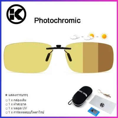 Unisex Photochromic Eyeglass Clip on Glasses Anti-UVA Anti-UVB Ultra-light Driving Polarized Clip on Sunglasses Day Night Driving Goggles