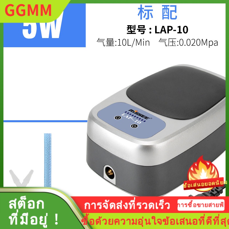 LZD 110v ปั๊มออกซิเจน Youzhixing มาตรฐานอเมริกันการเลี้ยงปลาบ่อออกซิเจนปั๊มเติมอากาศเครื่องเติมอากาศกำลังสูงปั๊มเติมออกซิเจนในตู้ปลา ราคา 974 บาท*ส่งฟรี