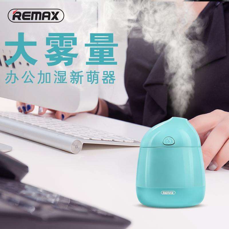 Bảng giá Remax Mini Máy Bổ Sung Độ Ẩm Văn Phòng Để Bàn Xách Tay USB Phòng Ngủ Phòng Ký Túc Xá Đồ Gia Dụng Loại Nhỏ Đáng Yêu Sáng Tạo Nút Bịt Tai