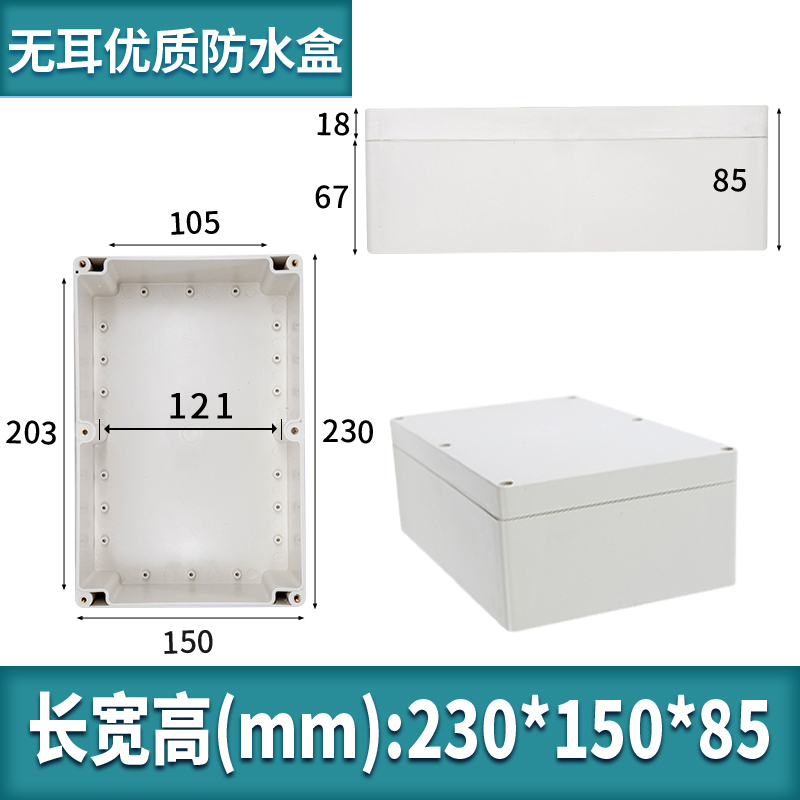 Hộp Chống Nước 230x150x85 Kehua | Chất Liệu Nhựa Cao Cấp | Tùy chọn Đa Dạng Kích Thước | Ứng Dụng Đa Dạng