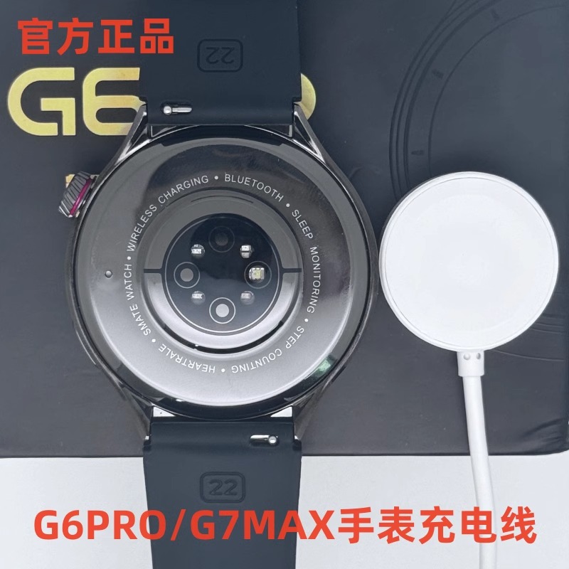 Hoa Cường Bắc G6 PRO/G7MAX Cáp sạc đồng hồ  gt3/watch4 Bộ Sạc SMARTWATCH Cáp dữ liệu chính hãng G5 B