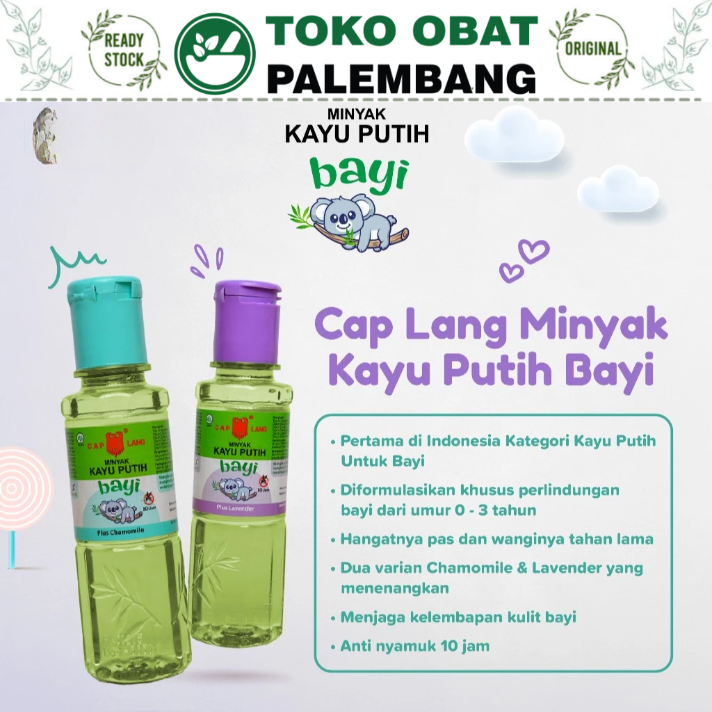 Cap Lang Minyak Kayu Putih Bayi PLUS Lavender CHAMOMILE 30ml KOALA EAGLE BRAND EUCALYPTUS CAMOMILE BABY OIL