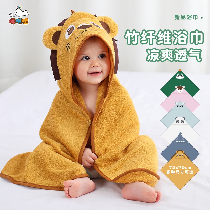 Phong cách mới cho trẻ em khăn tắm sợi tre khăn tắm cho trẻ sơ sinh và