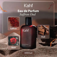 Kahf Eau de Parfum 100 ml Long-Lasting Fragrance (Saffron Oud and Revered Oud) - Perfume Scent Inspired by Nature - Wangi Tahan Lama - Luxury Scent  香水