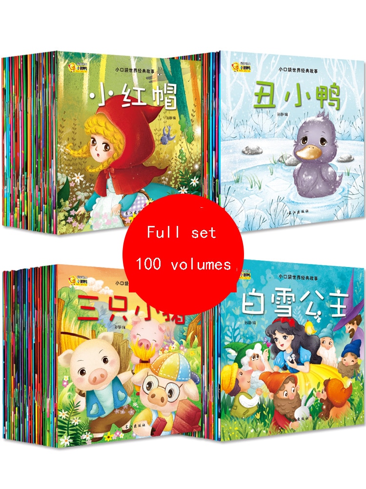 สุ่ม20หนังสือจีนแมนดารินภาพเด็กหนังสือนิทานCognitive Early Educationหนังสือนิทานสำหรับเด็กวัยหัดเดินอายุ3ถึง6