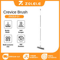 ZOLELE C1 2-in-1 Cleaning Brush with Long Handle Floor Scrubber & Window Gap Brush for Bathroom Household Essential