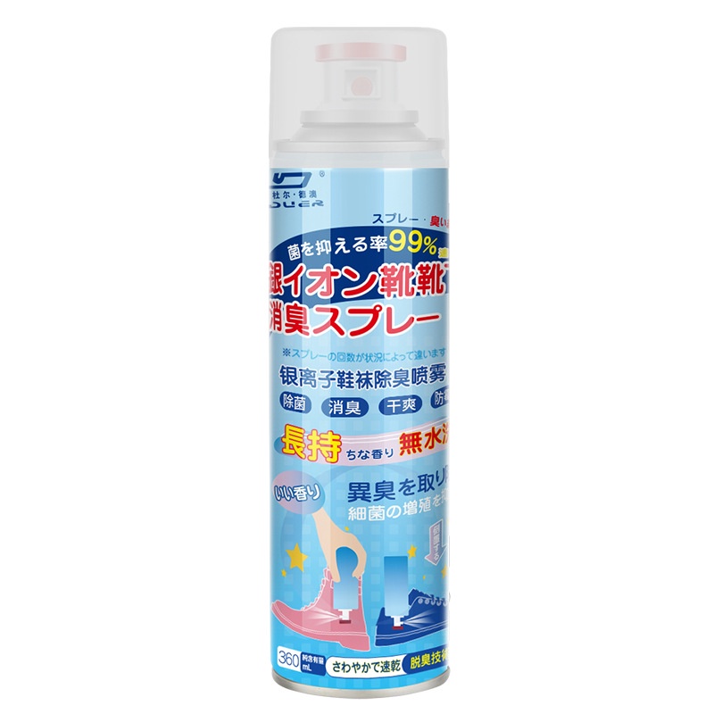 Chai xịt khử mùi 24h giày dép, chăn màn, gối Nano bạc diệt khuẩn, chống hôi chân 260ml