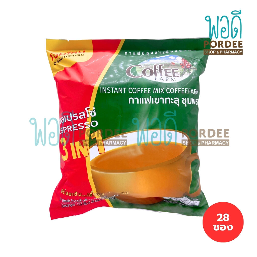 คอฟฟี่ฟาร์ม กาแฟชุมพร สูตรเข้มพิเศษ บรรจุ 28 ซอง ราคา 149 บาท*ส่งฟรี