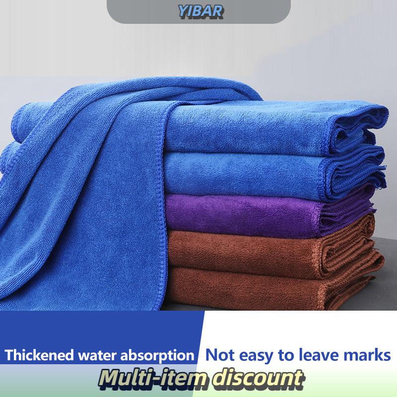 Microfiber Towels for Car Washing, Accessories, Car Cleaning Cloths, High Quality Microfiber Cloths, Domestic Cleaning Cloths ราคา 9 บาท*ส่งฟรี